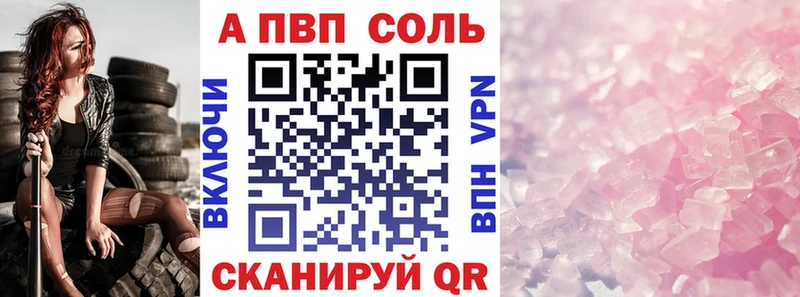 A PVP СК  где найти наркотики  Октябрьск 