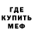 Первитин кристалл Radin M