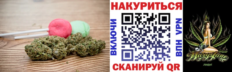 Печенье с ТГК конопля  Октябрьск 