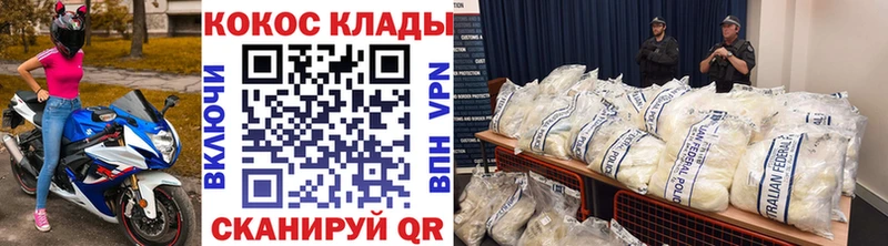 цены наркотик  Октябрьск  COCAIN Боливия 