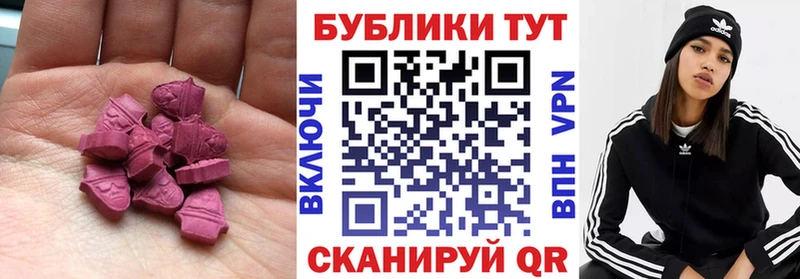 Экстази таблы  закладки  Октябрьск 