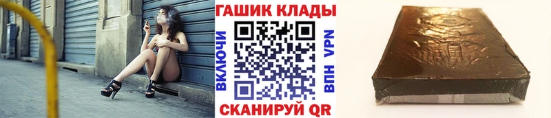 ГАШ хэш  Октябрьск 