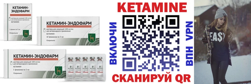 сколько стоит  Октябрьск  mega рабочий сайт  КЕТАМИН VHQ 