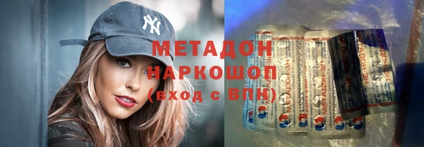 мефедрон Покров