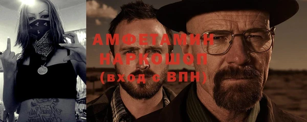 соль курить ск Алексин