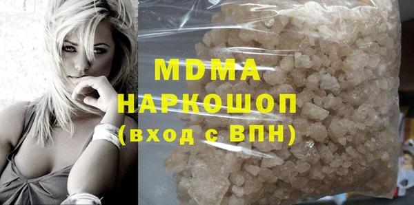 соль курить ск Алексин
