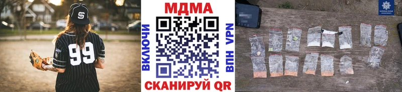 даркнет сайт  Октябрьск  МДМА кристаллы 