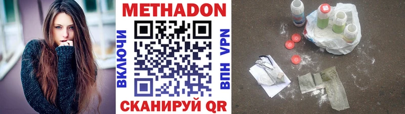 ОМГ ОМГ   закладки  Октябрьск  МЕТАДОН кристалл 