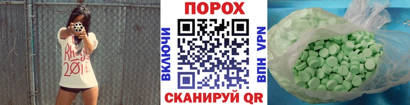 МЕТАМФЕТАМИН витя  купить наркоту  Октябрьск 