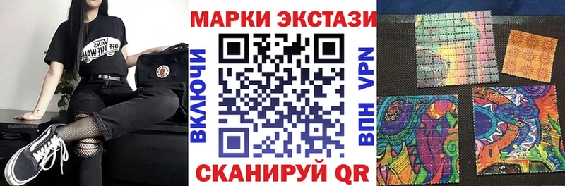 купить наркоту  Октябрьск  Марки N-bome 1,8мг 