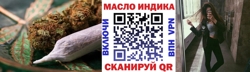 ТГК Wax  купить наркотик  Октябрьск 